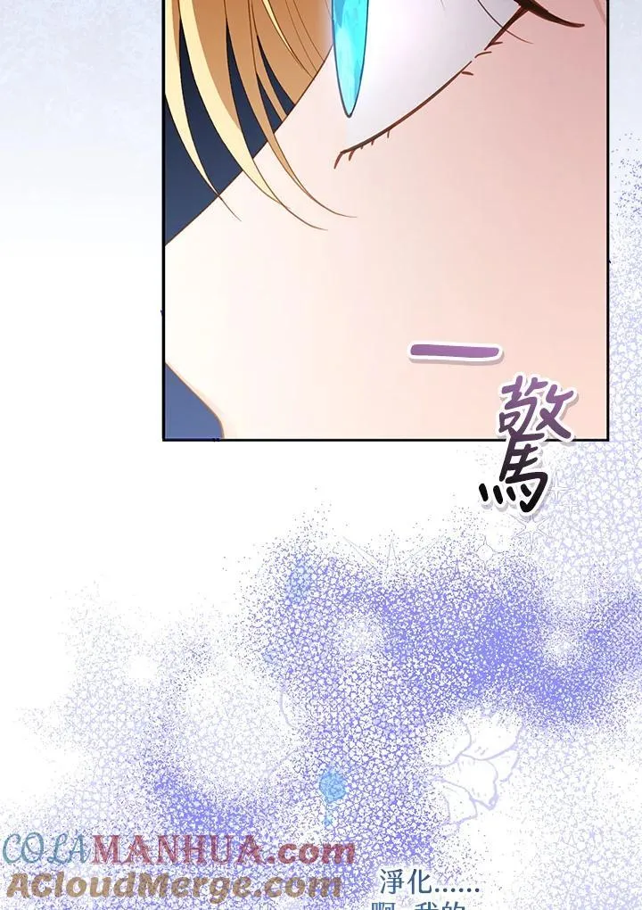 第55话76