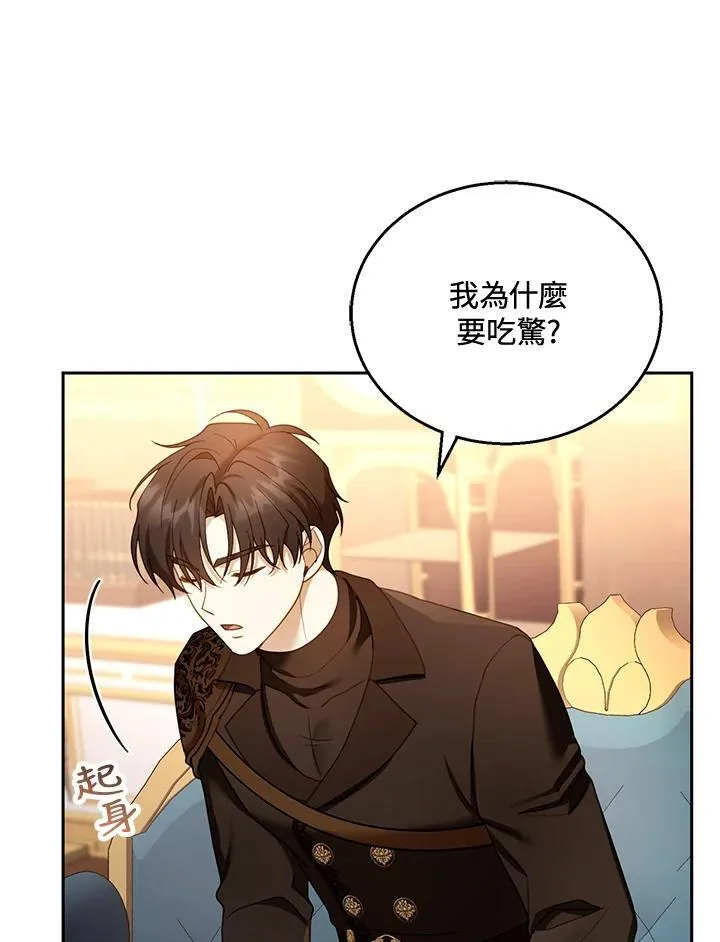 第46话55