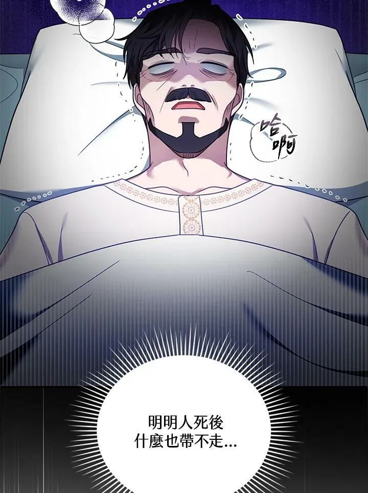第18话74