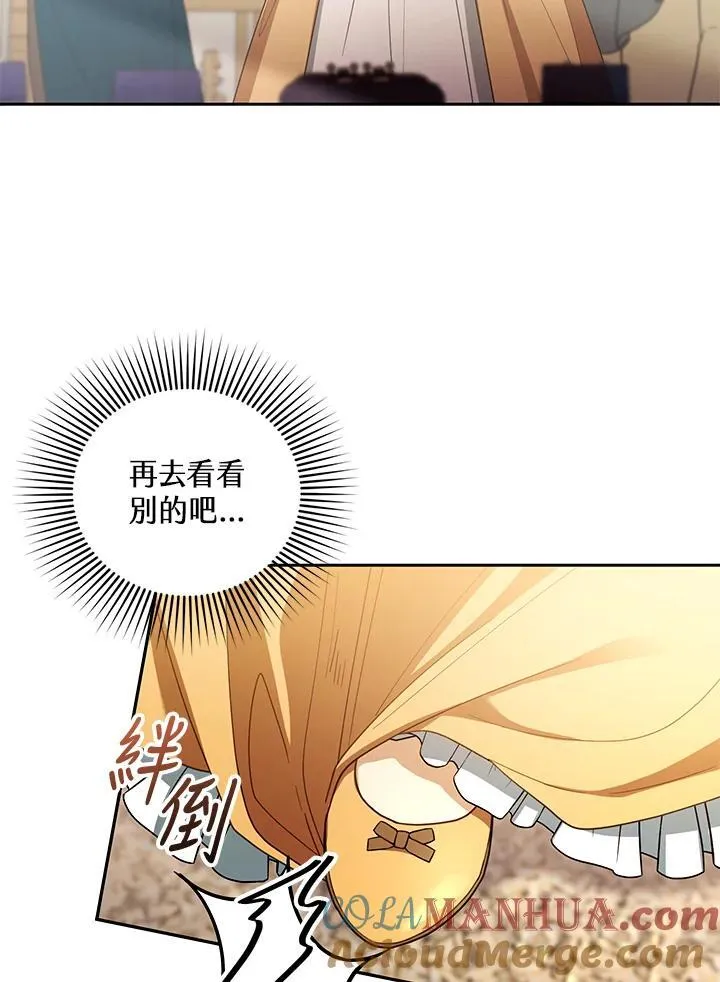 第64话28