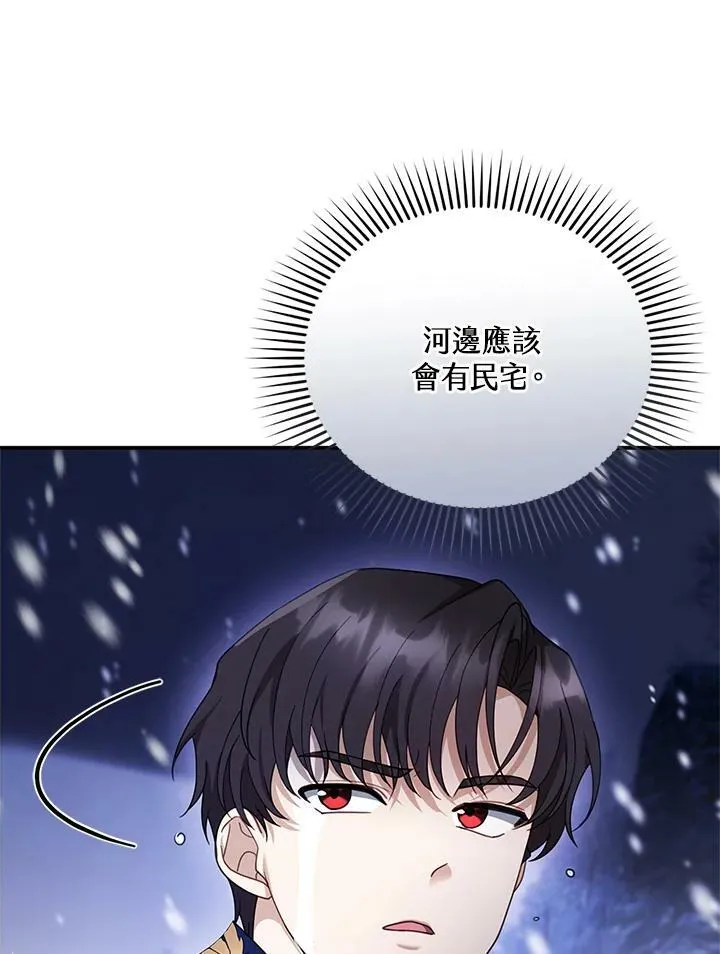 第21话27