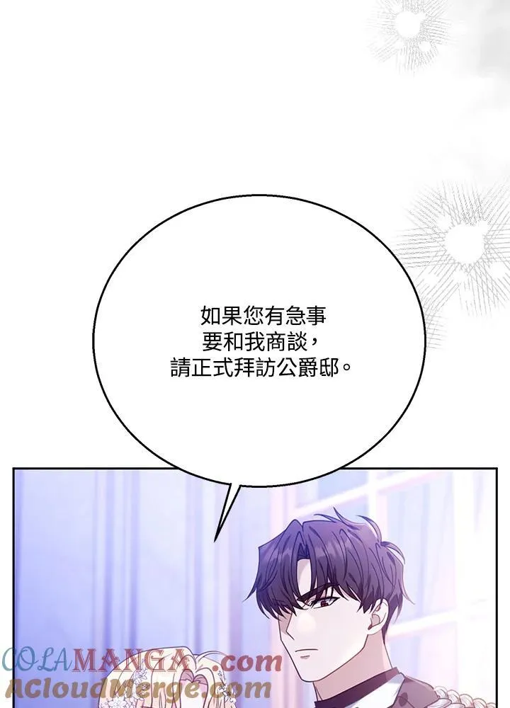 第77话48