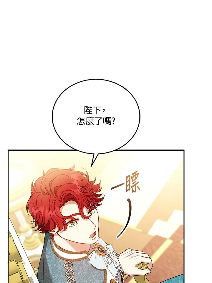 第68话79