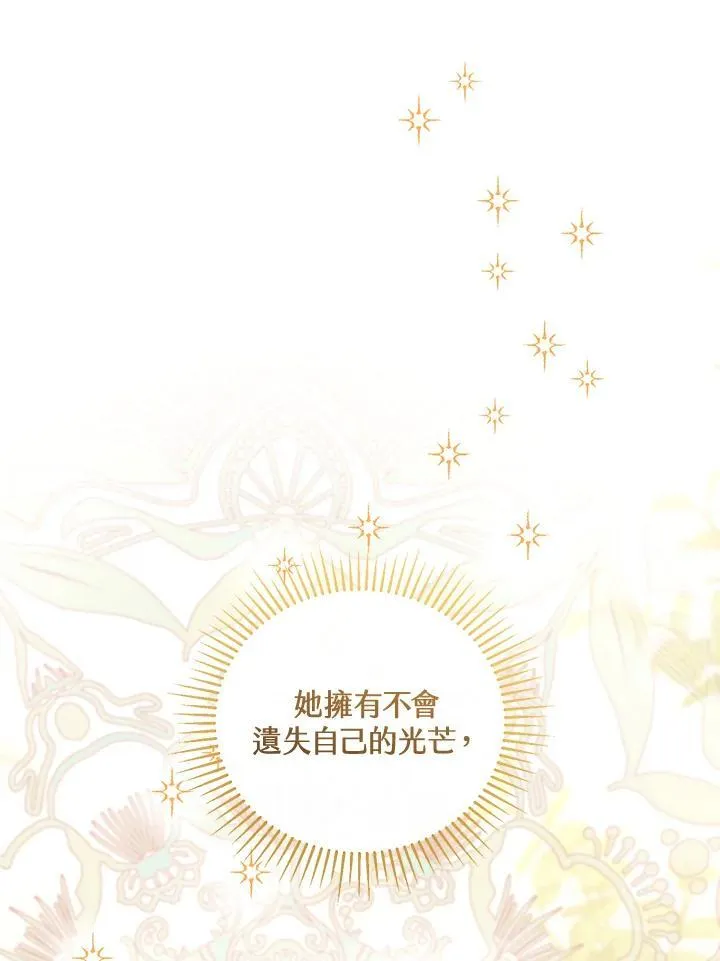第49话25