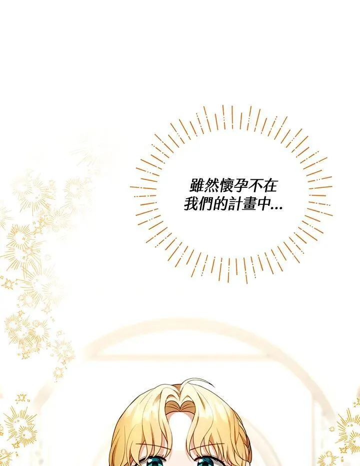 第40话50