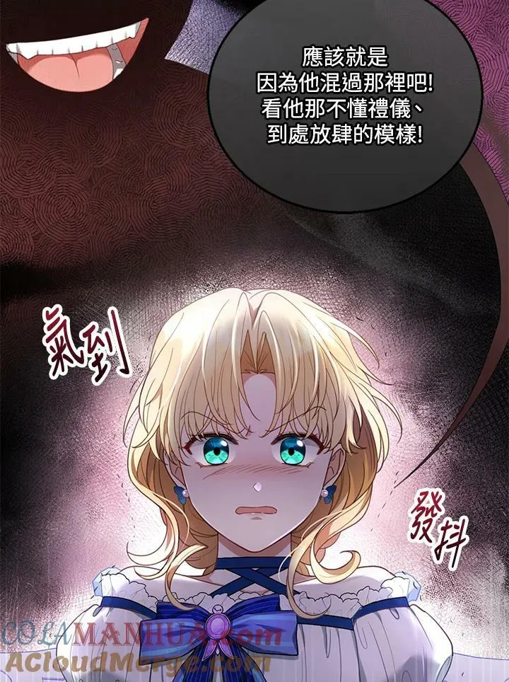 第10话76