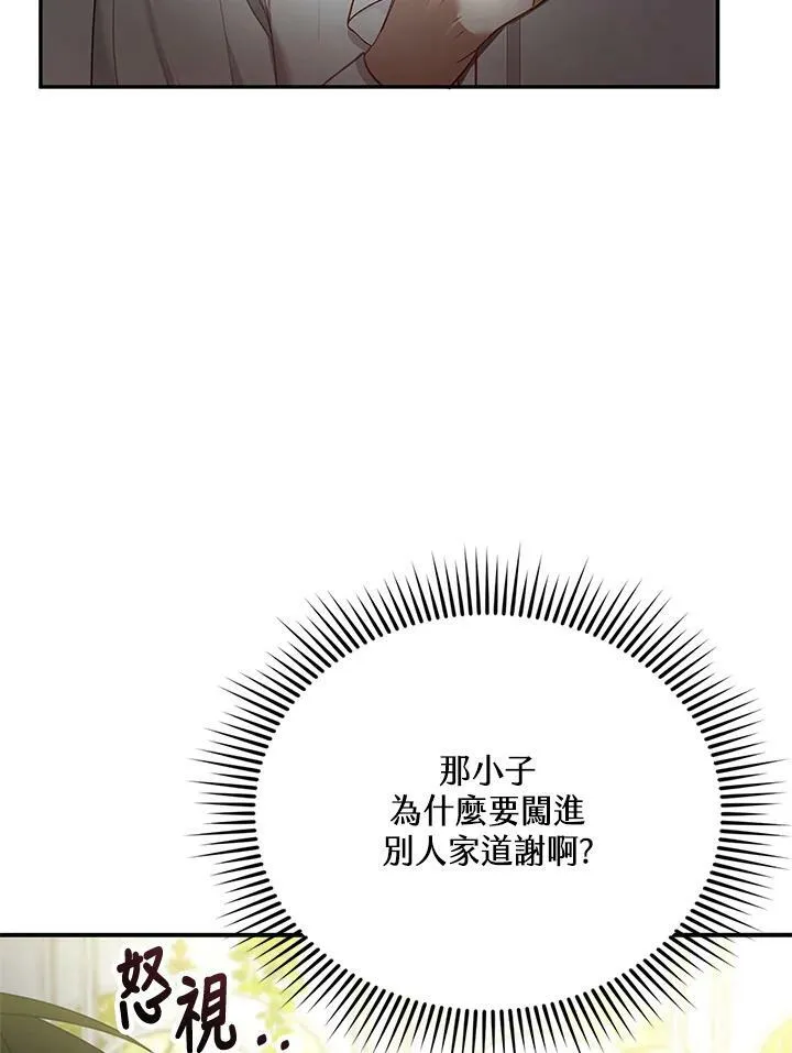 第9话59