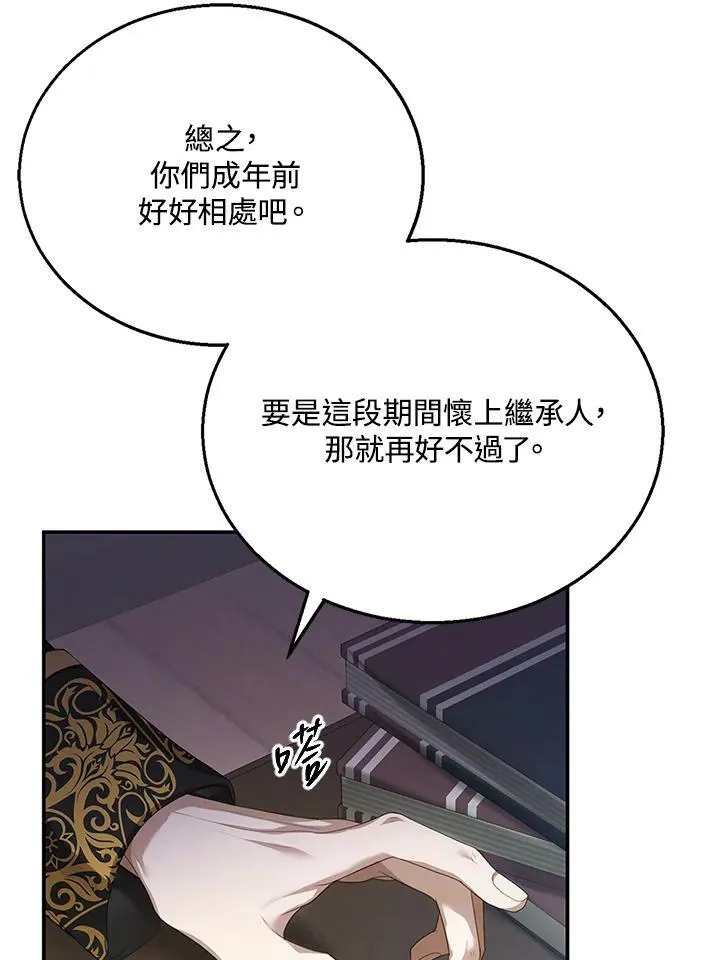 第2话71