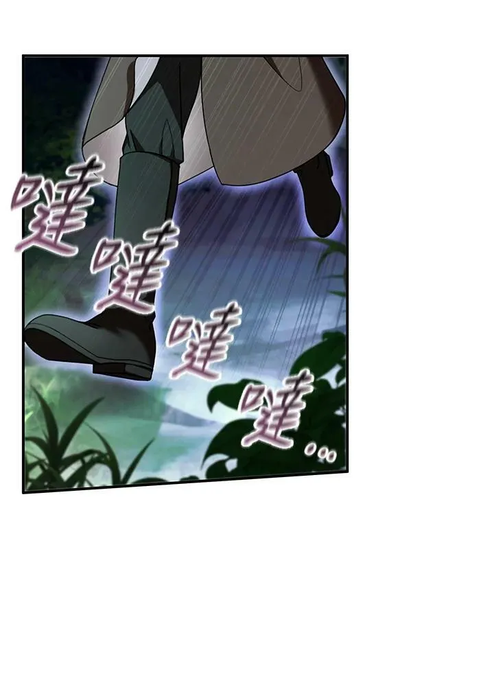 第30话66