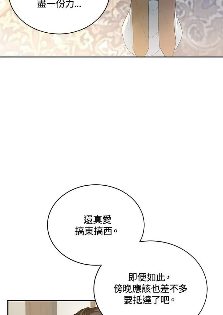 第1话101