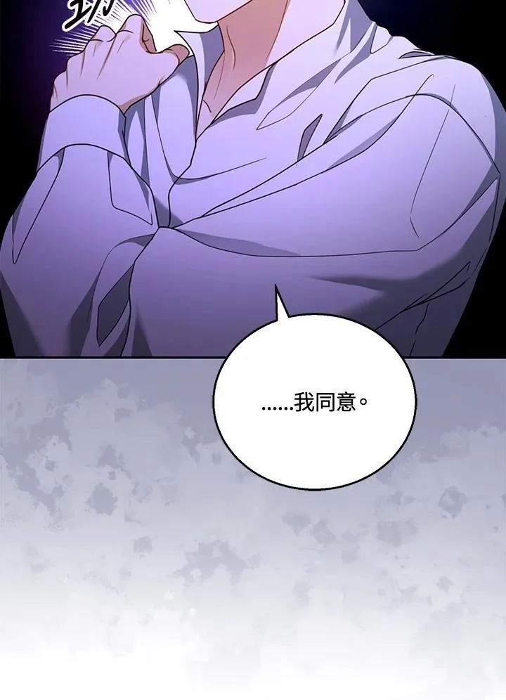 第57话53