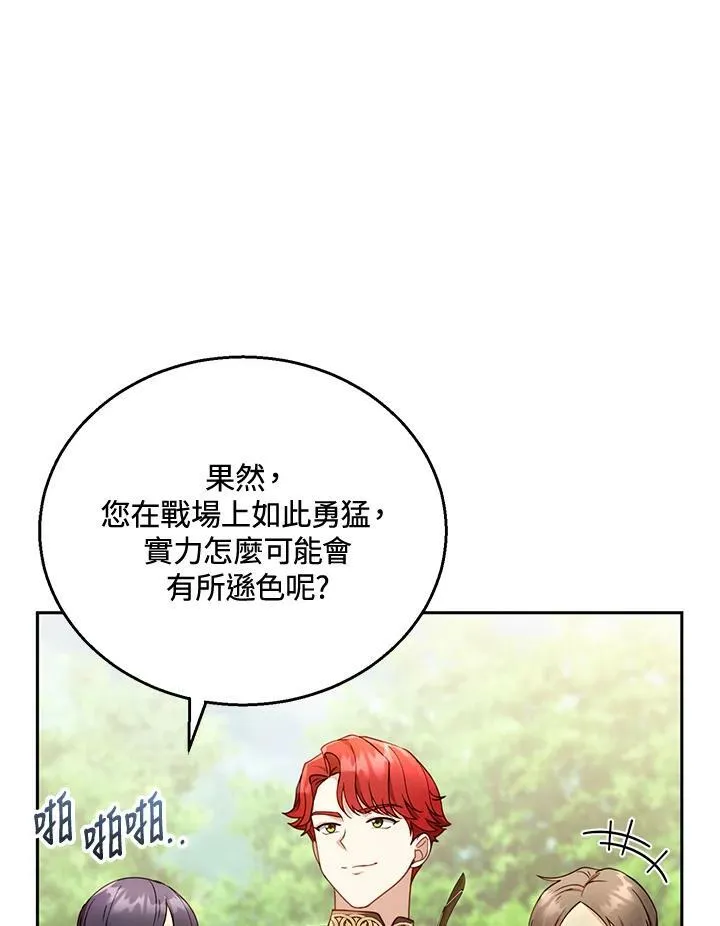 第37话59