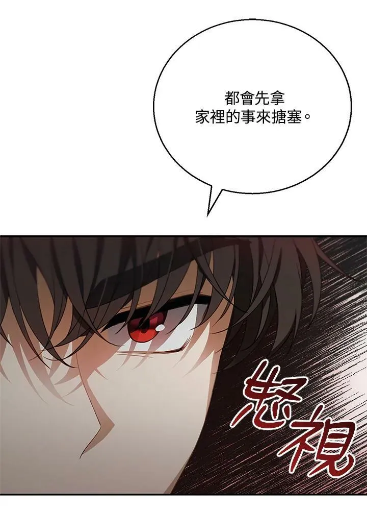 第3话49