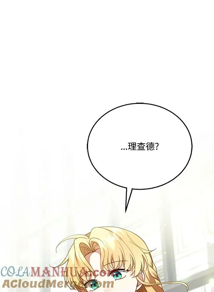 第17话40