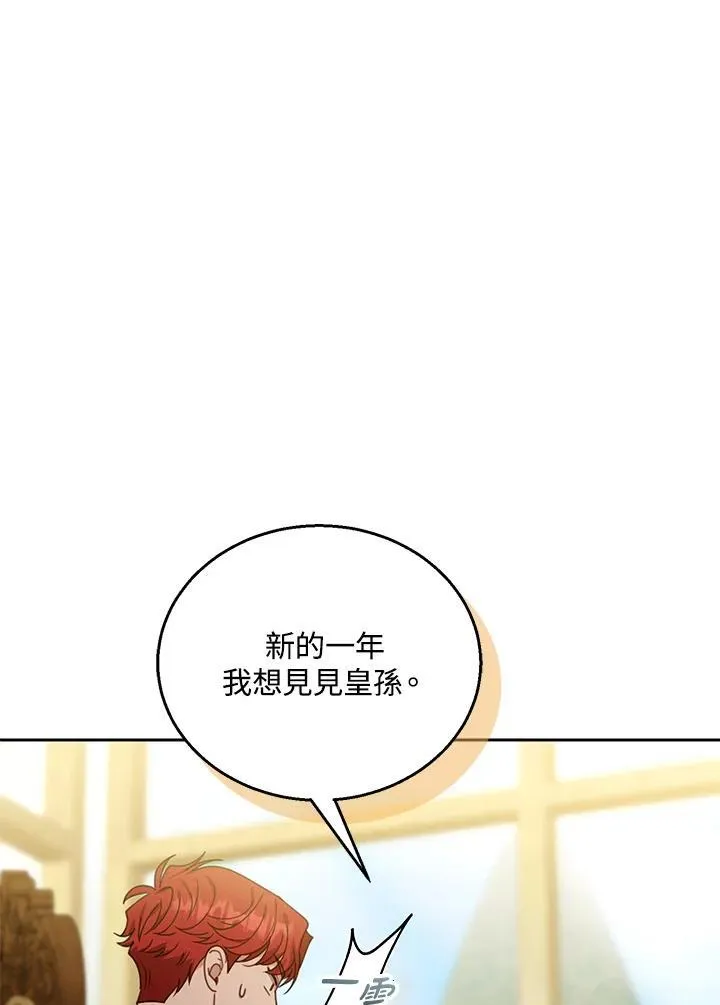 第76话45