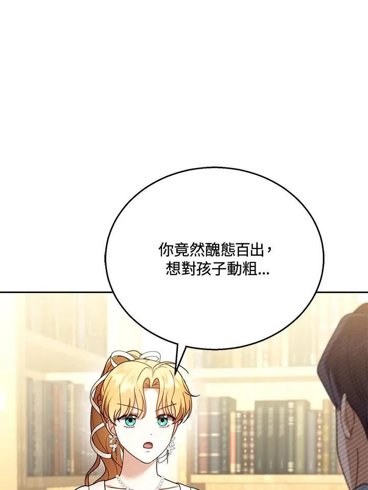 第44话5