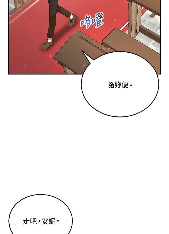 第5话17