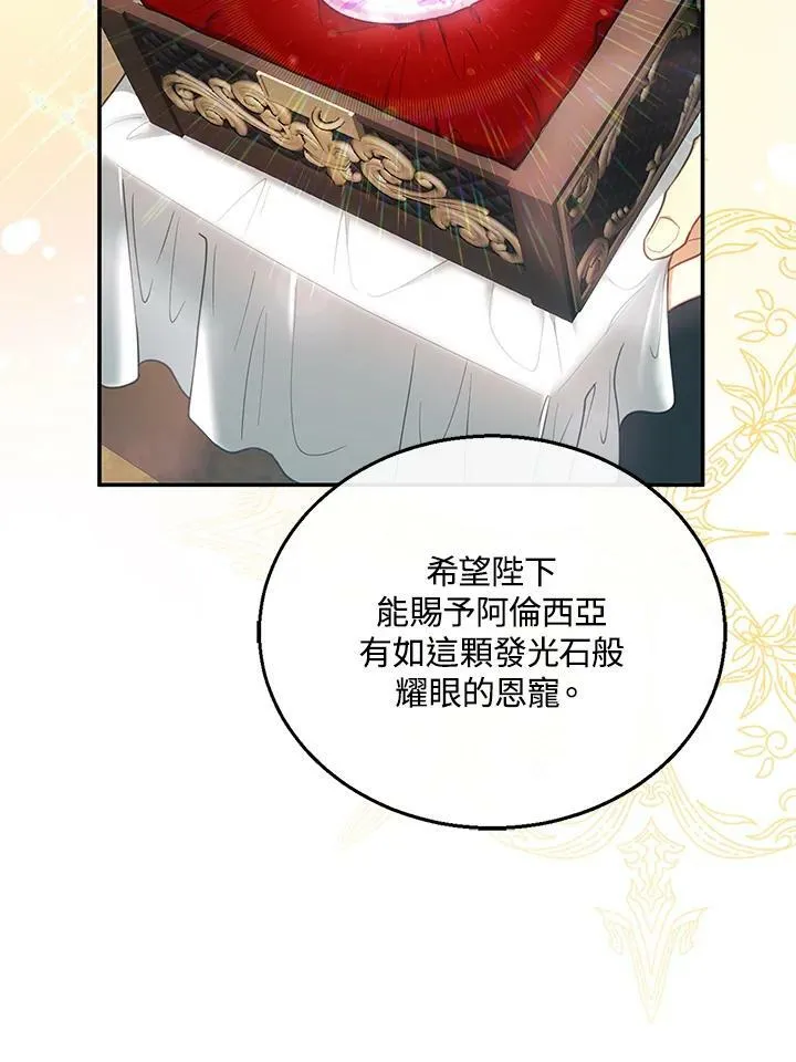 第14话54