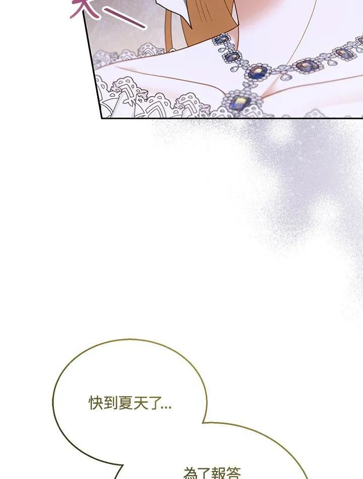 第38话49