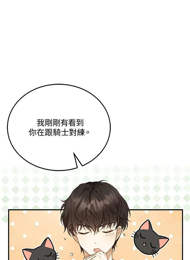 第11话71