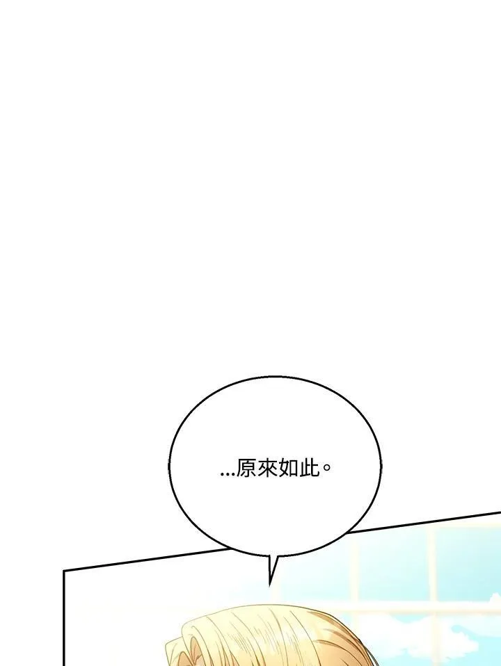 第71话11