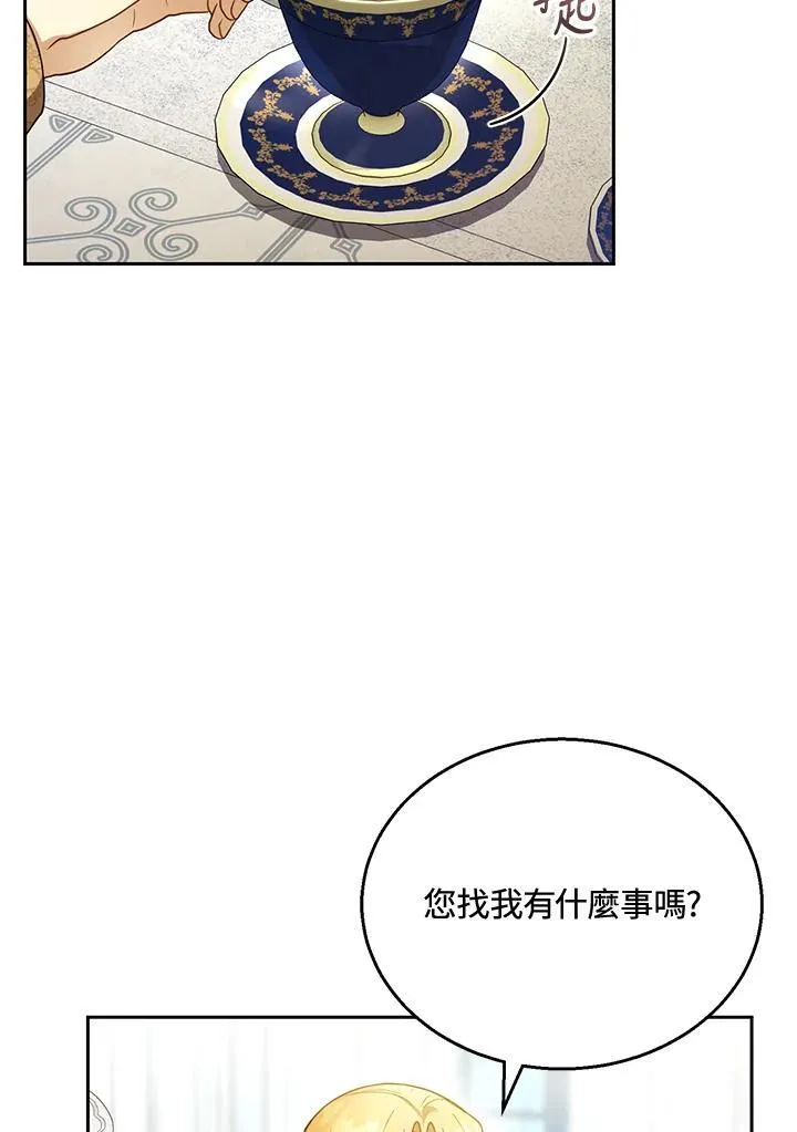 第41话58