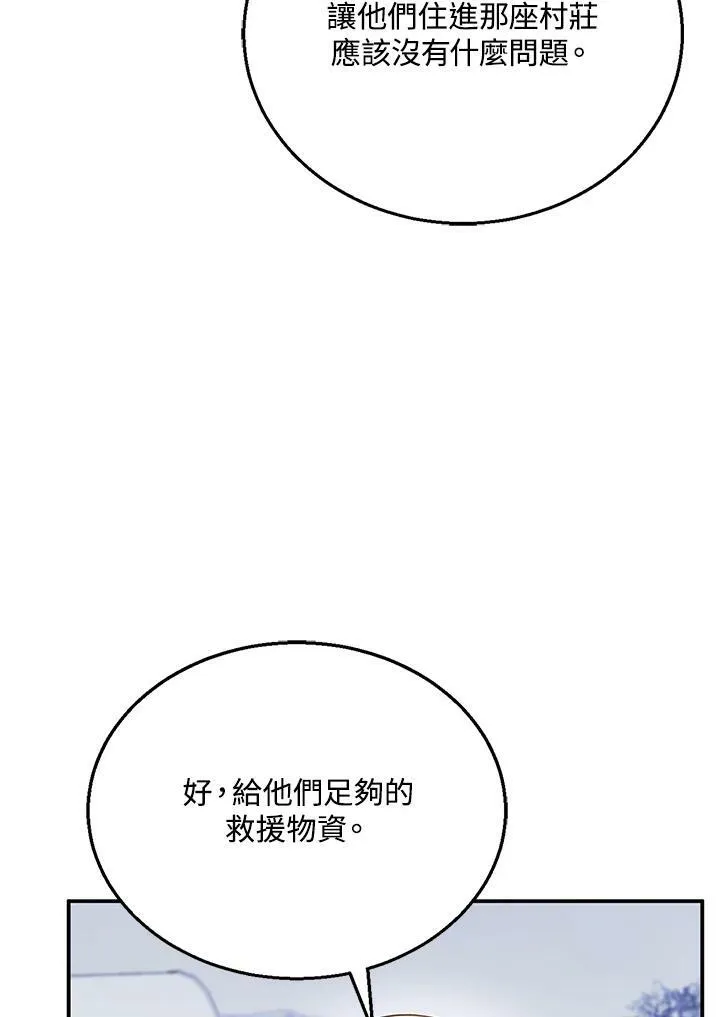 第20话6