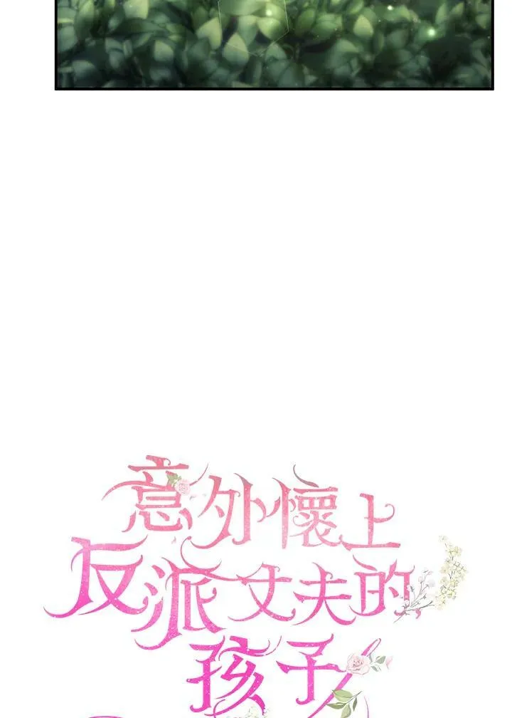 第30话15