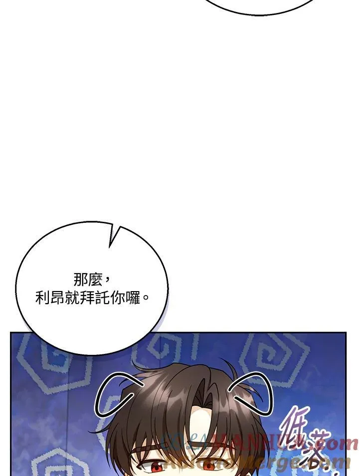 第48话48