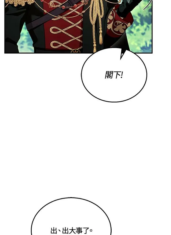 第30话105