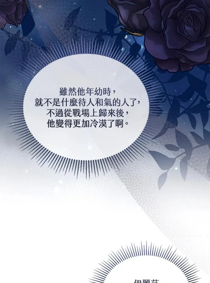 第40话69