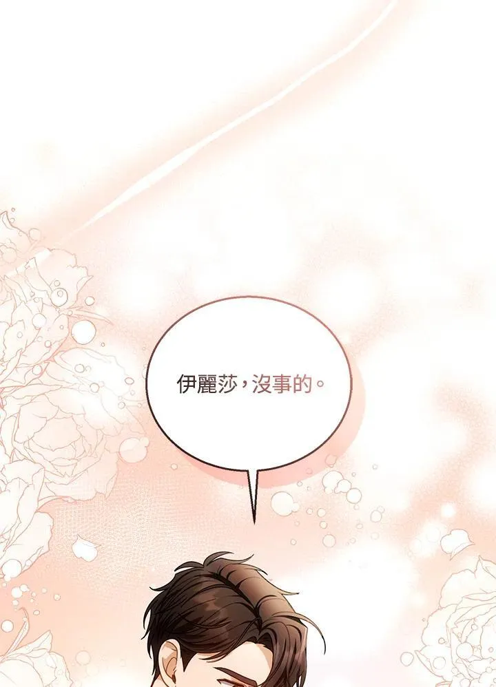 第67话109