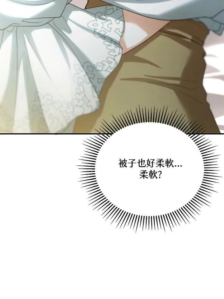 第3话111