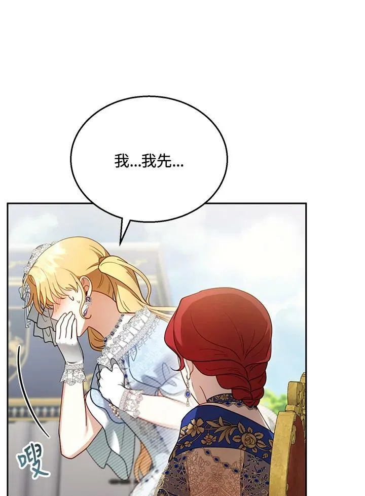 第38话94