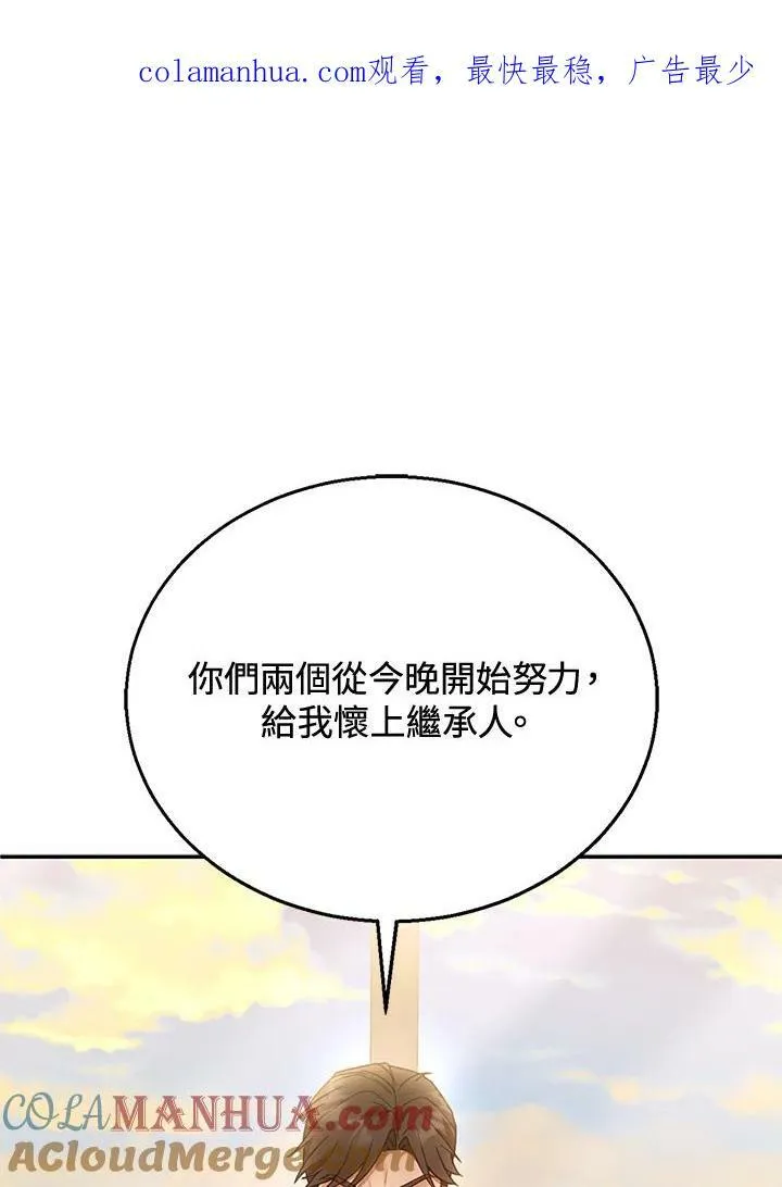 第11话136