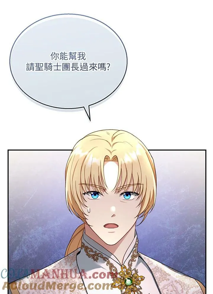 第31话24