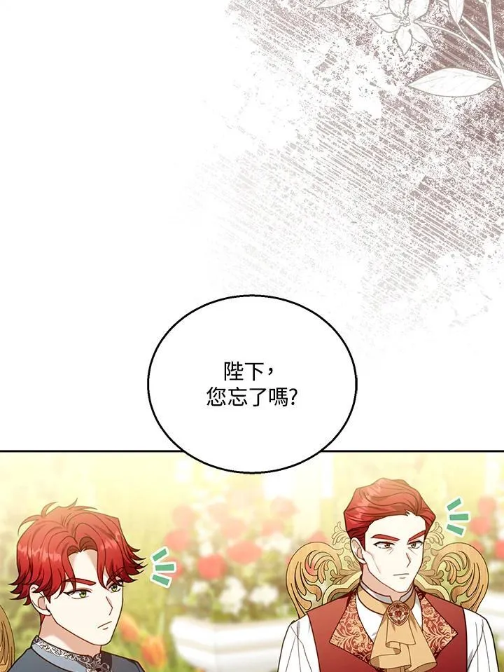 第76话54