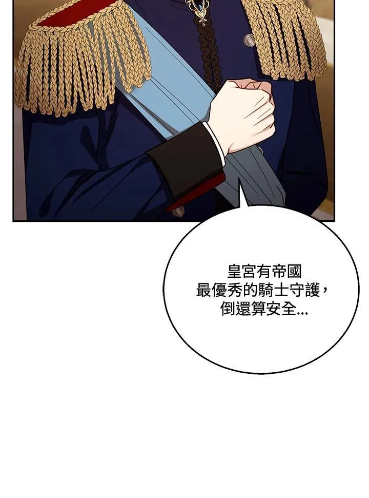 第56话91