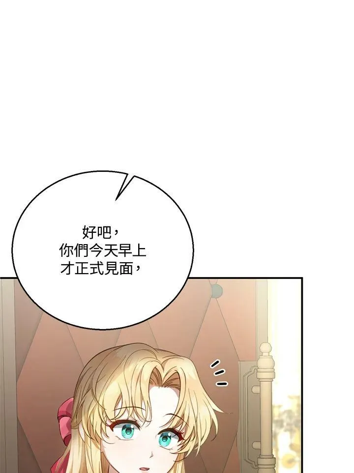 第2话101