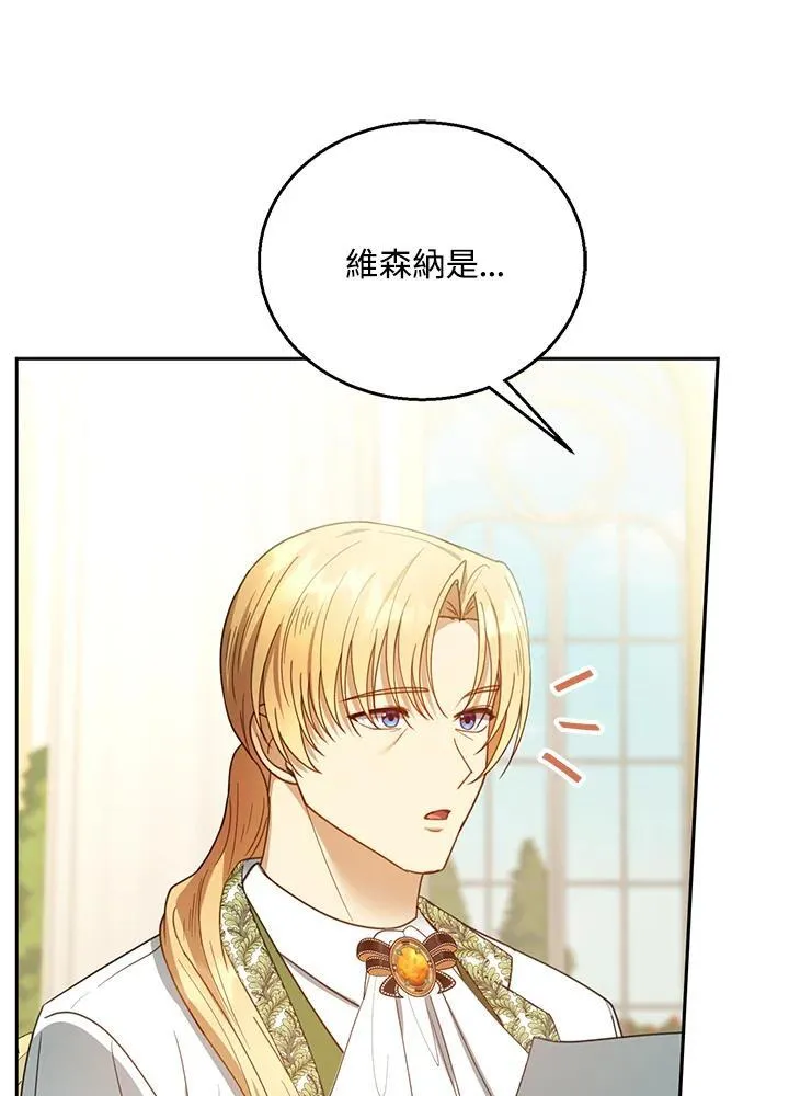 第70话95