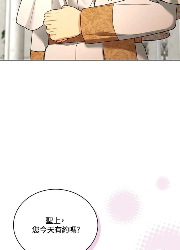 第61话55