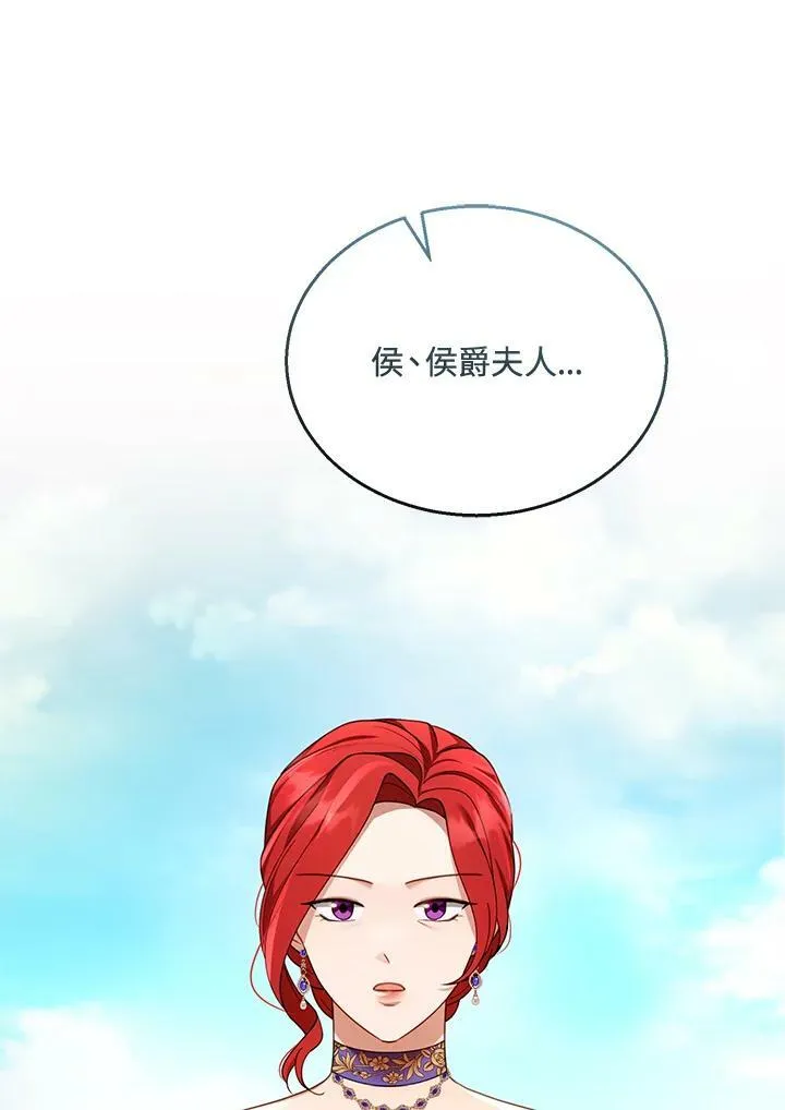 第37话27
