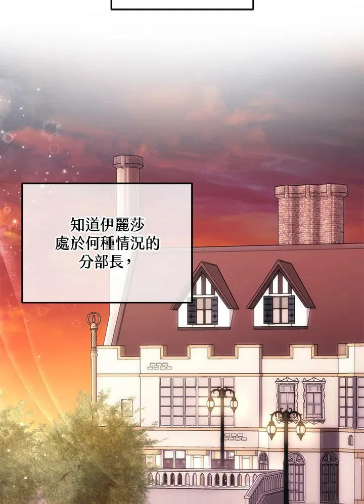 第31话37
