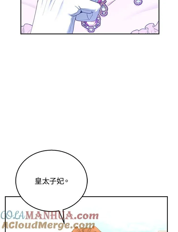 第52话32