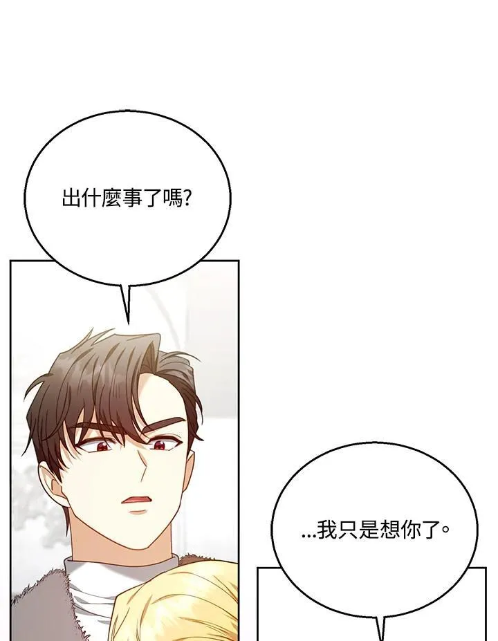 第78话89