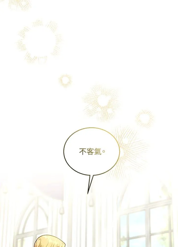 第63话69