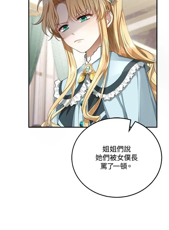 第4话13
