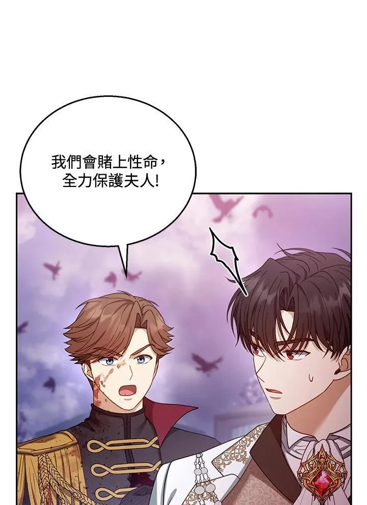 第55话111