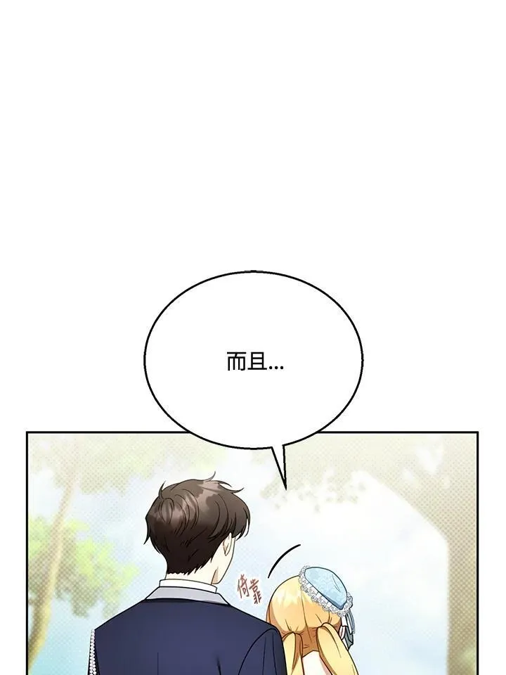 第39话49