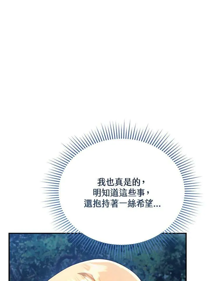 第29话5